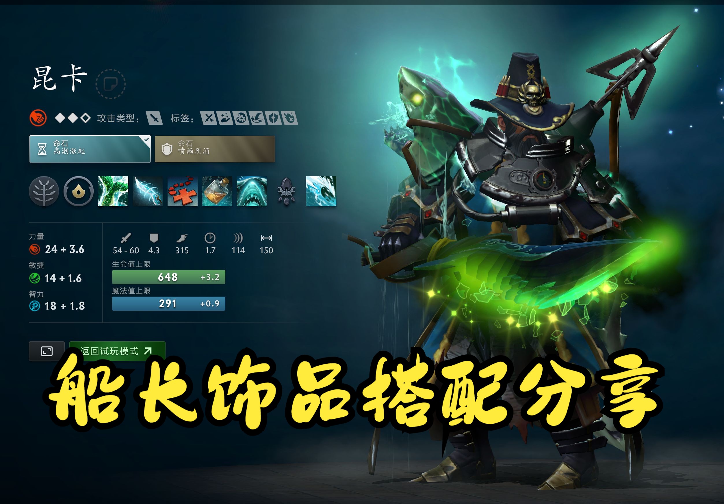 同曦背后的 同曦背后的